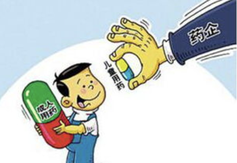 尊时凯龙健康资讯：积极参与，助力儿童药物研发
