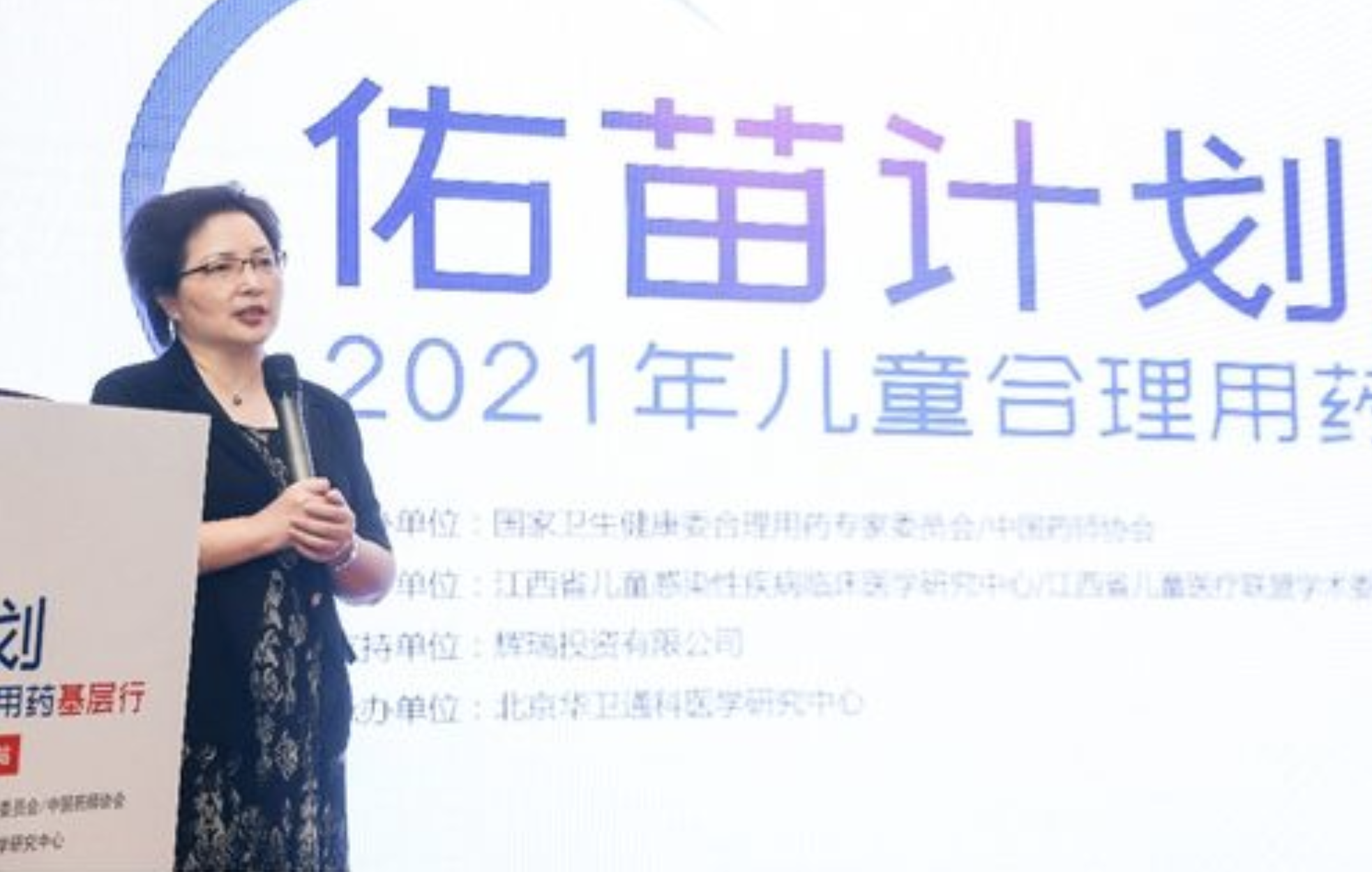 尊时凯龙关注行业新动态，271 个儿童用药研发获批上市